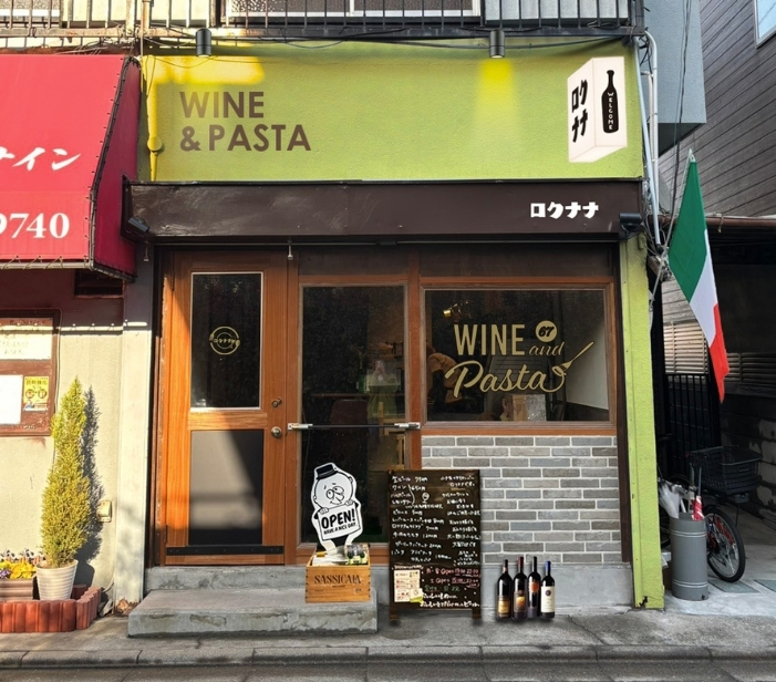 ロクナナ 店舗外観